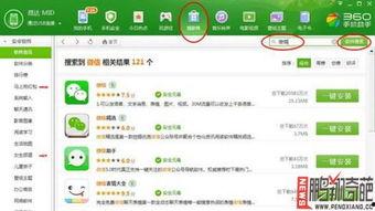 最新的平板爆料软件下载,下载神器盘点，功能全面升级！